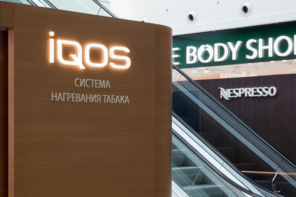 pop-up Iqos в ТЦ "Метрополис"