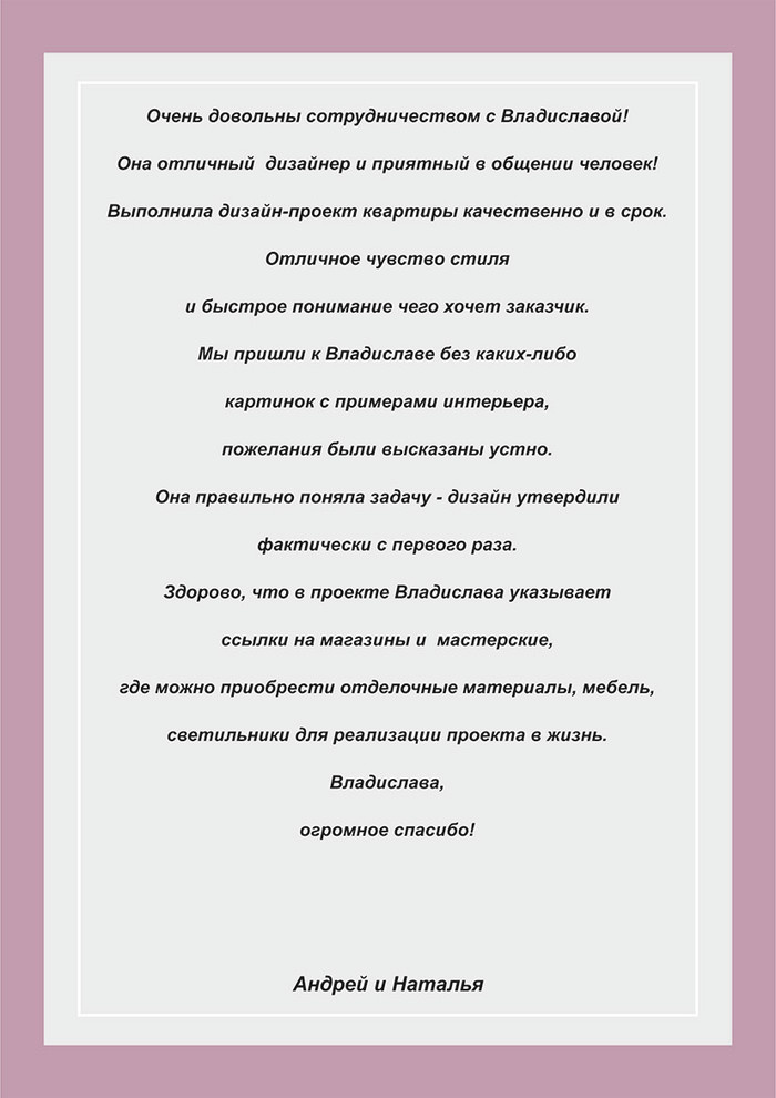 Современная классика