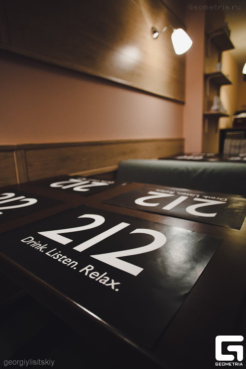 Bar 212