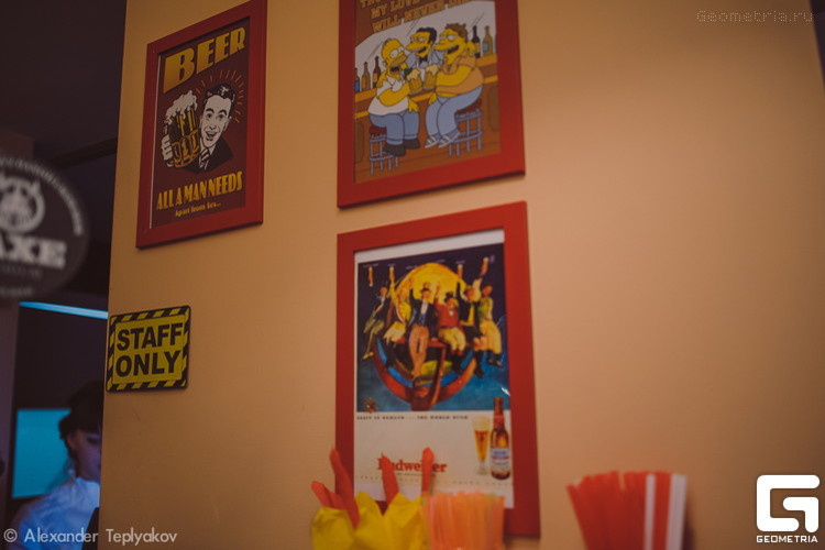 Bar 212