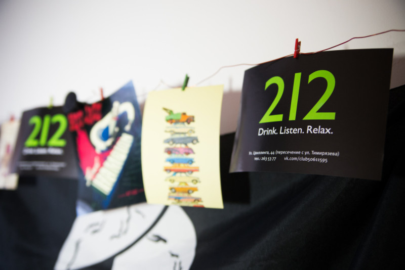 Bar 212