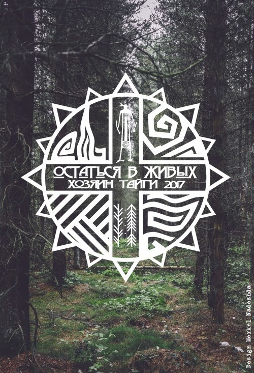 Обложка проекта: Логотип