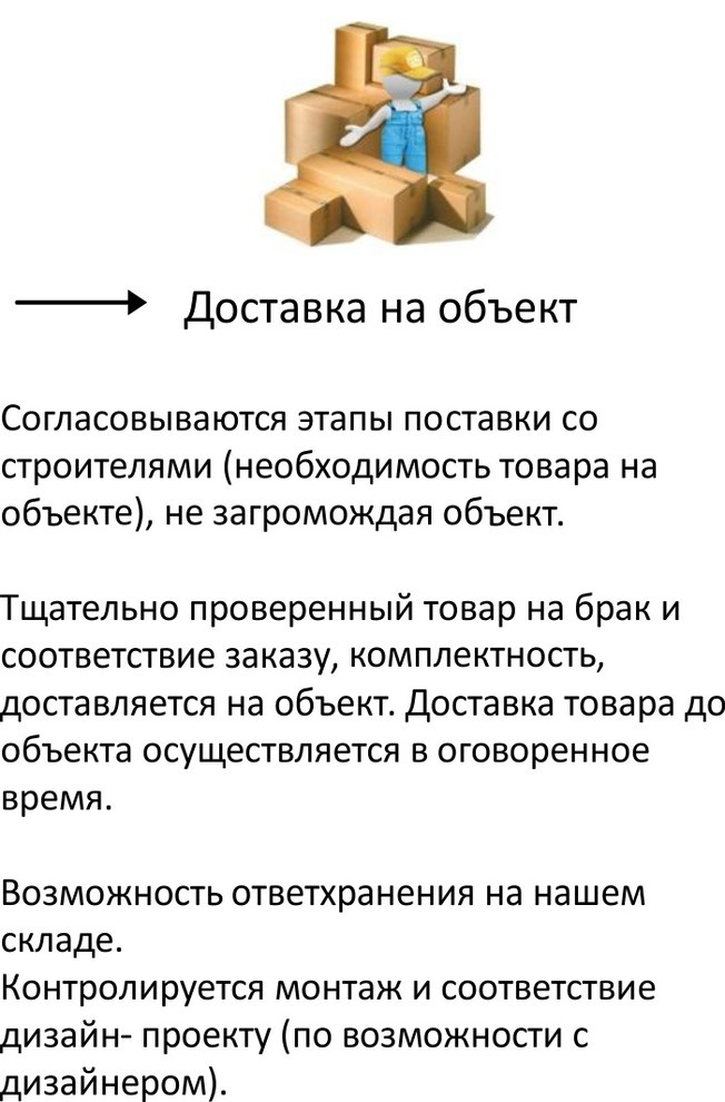 Этапы нашей работы