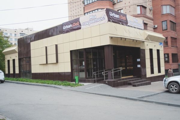 Кулинария "Urban Deli"