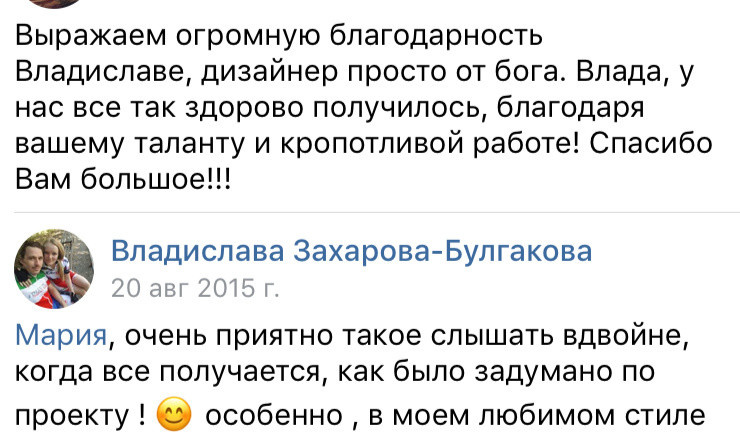 Квартира за городом