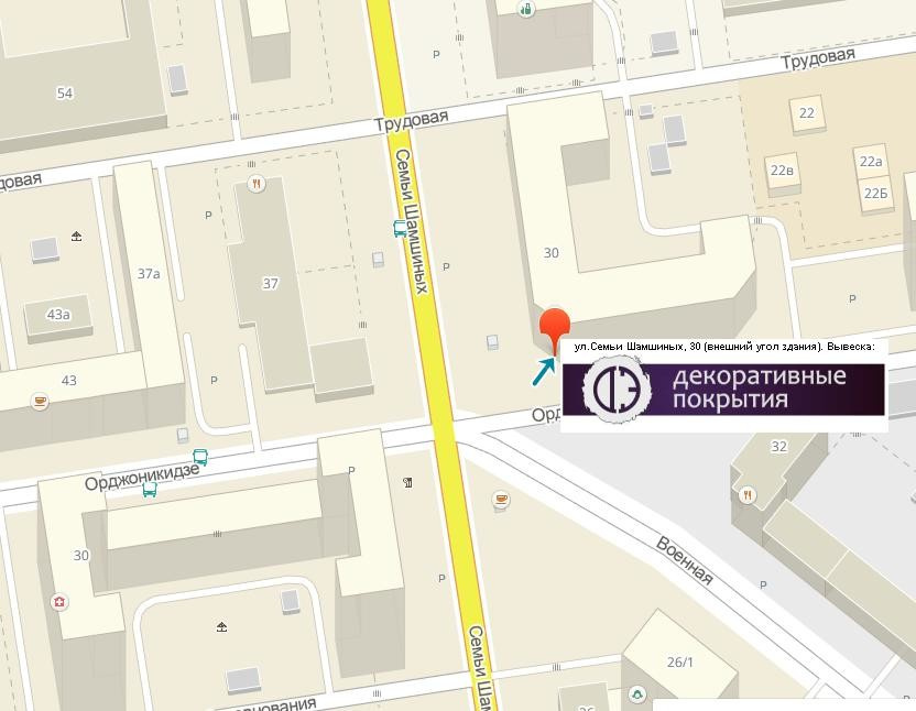 Обложка проекта: TrendWeek 2017