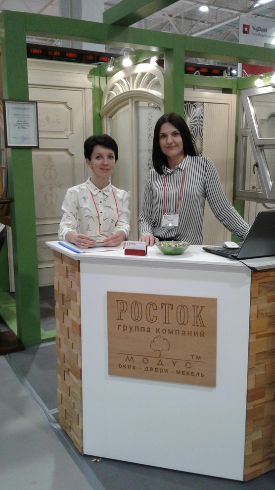 YugBuild Krasnodar 2017 ГК РОСТОК