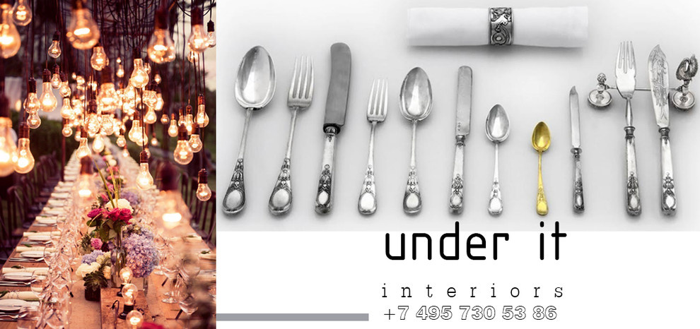 ПОДАРКИ от Undre it.