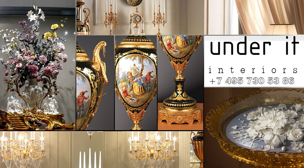 ПОДАРКИ от Undre it.