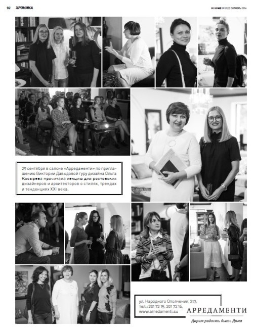 Публикации