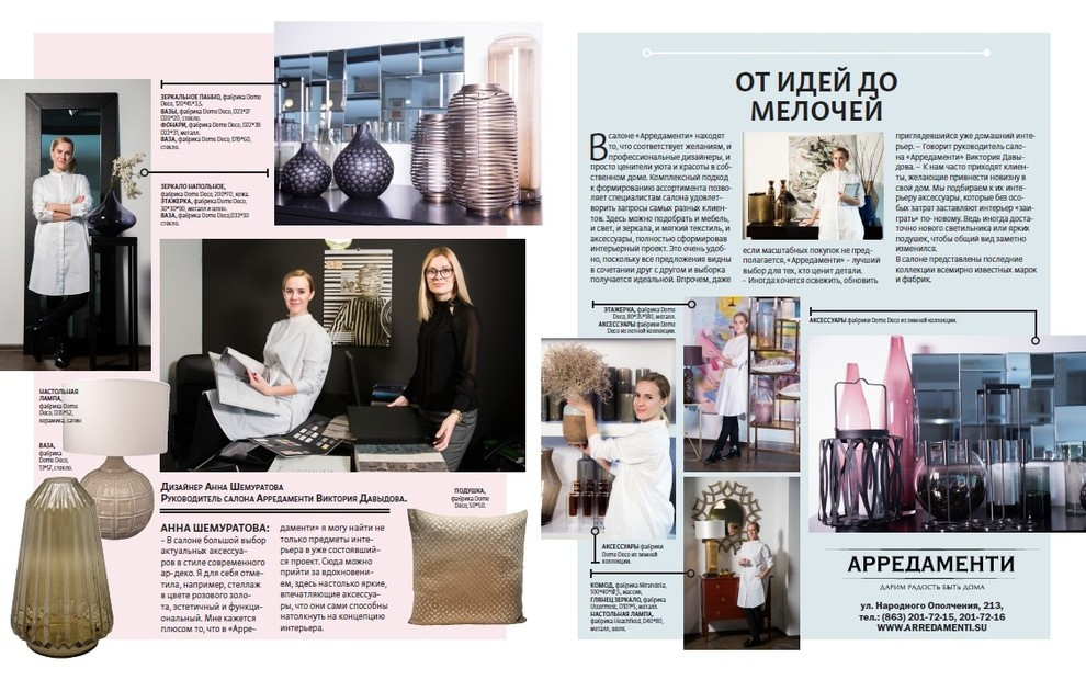 Публикации