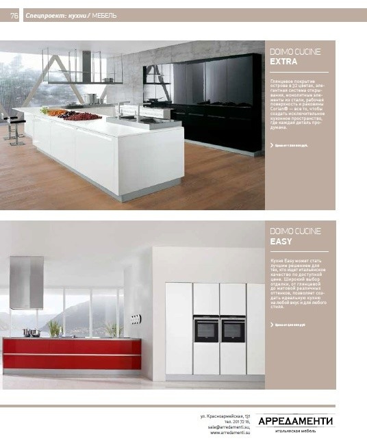 Публикации