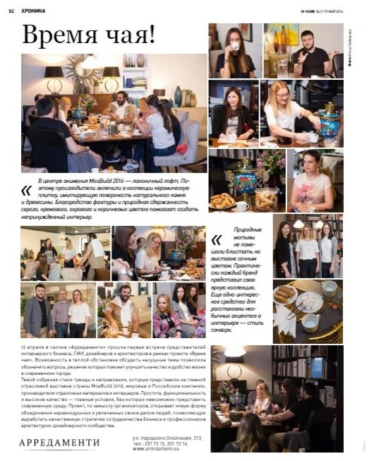 Публикации