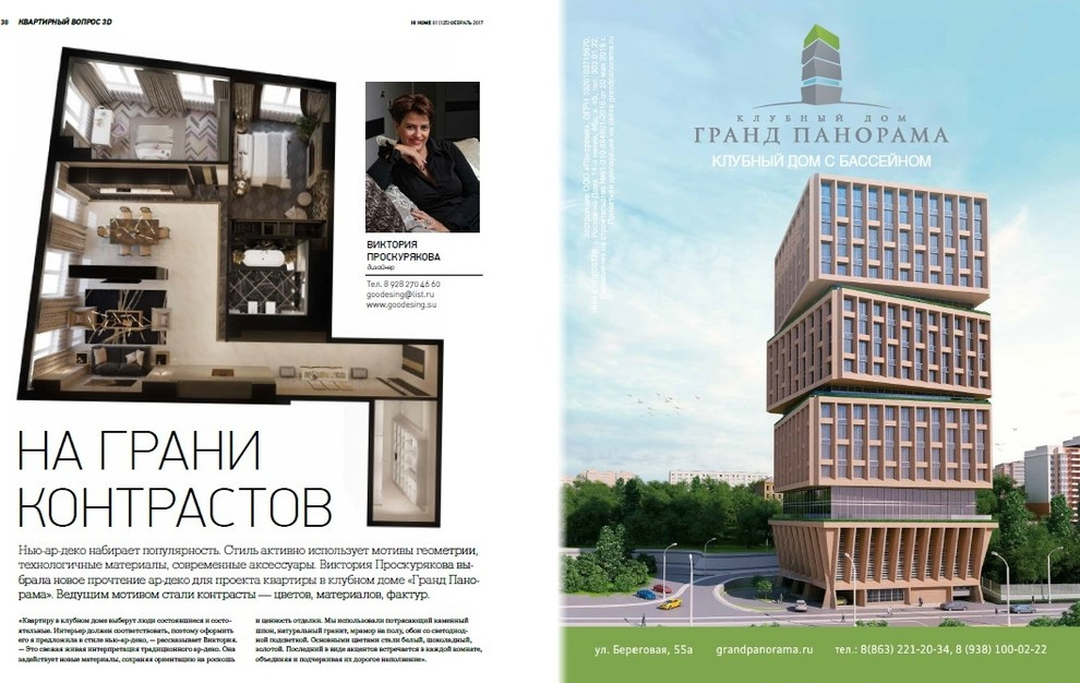 Публикации