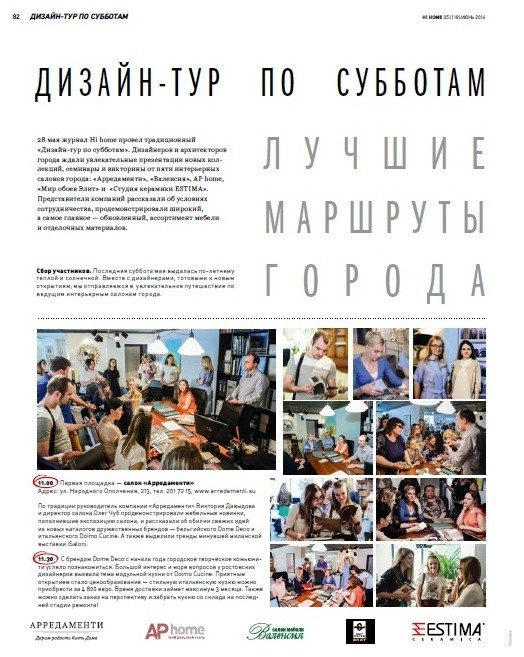 Публикации