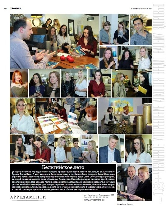 Публикации