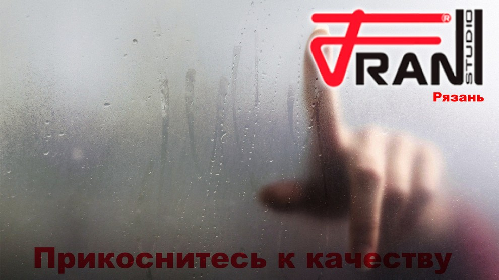 Обложка проекта: Офис продаж компании по натяжным потолкам