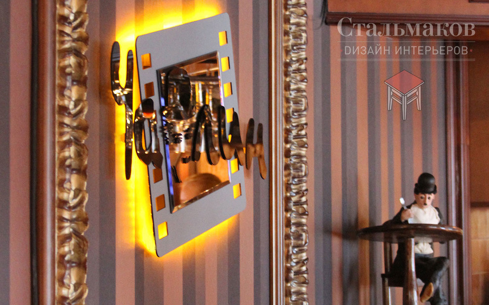 ресторан "Чаплин"