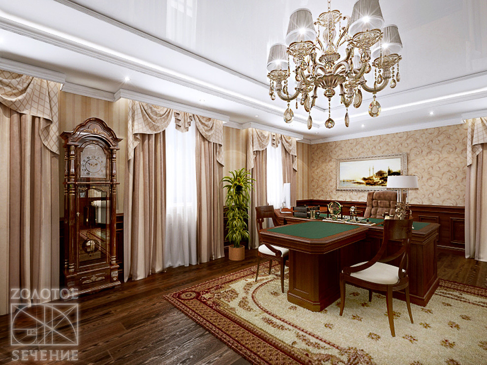 Классический кабинет