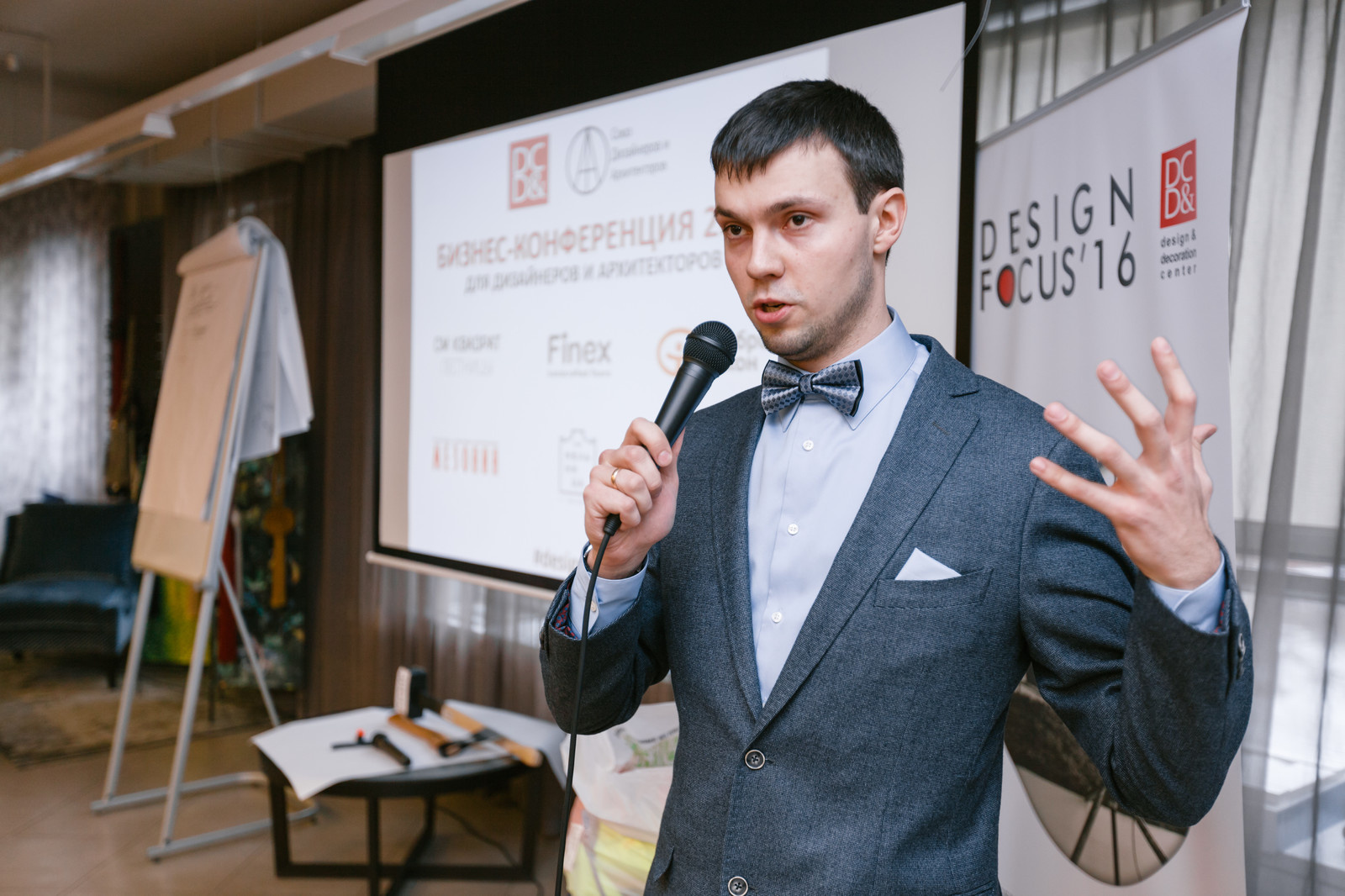 БИЗНЕС-КОНФЕРЕНЦИЯ ДЛЯ ДИЗАЙНЕРОВ И АРХИТЕКТОРОВ