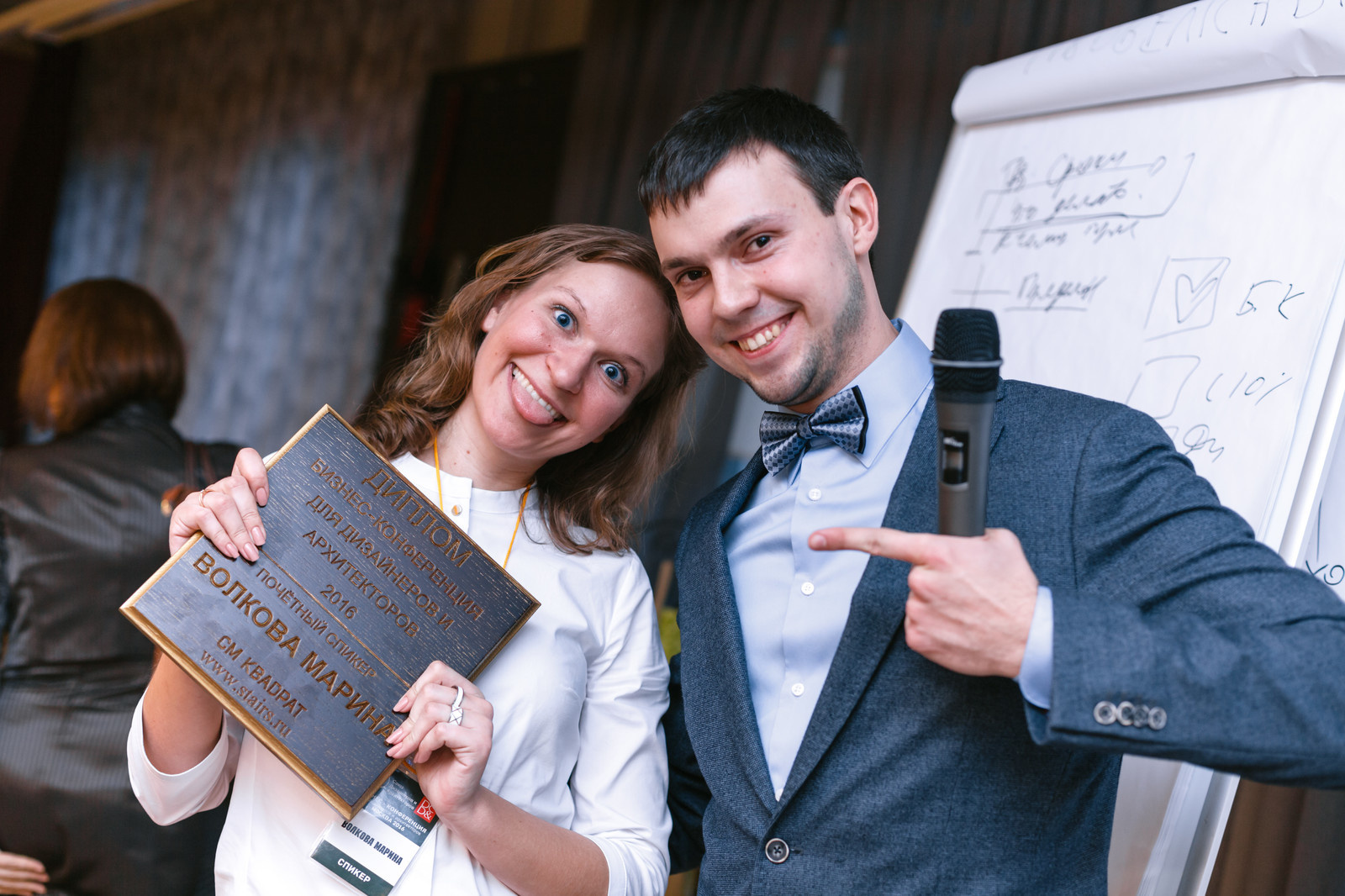 БИЗНЕС-КОНФЕРЕНЦИЯ ДЛЯ ДИЗАЙНЕРОВ И АРХИТЕКТОРОВ