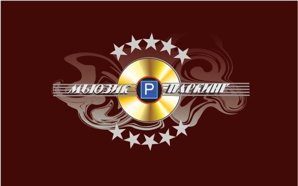 Компграфика- логотипы,фирстиль,баннеры,иконки,лендинг,,айдентика и пр.