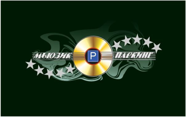 Компграфика- логотипы,фирстиль,баннеры,иконки,лендинг,,айдентика и пр.