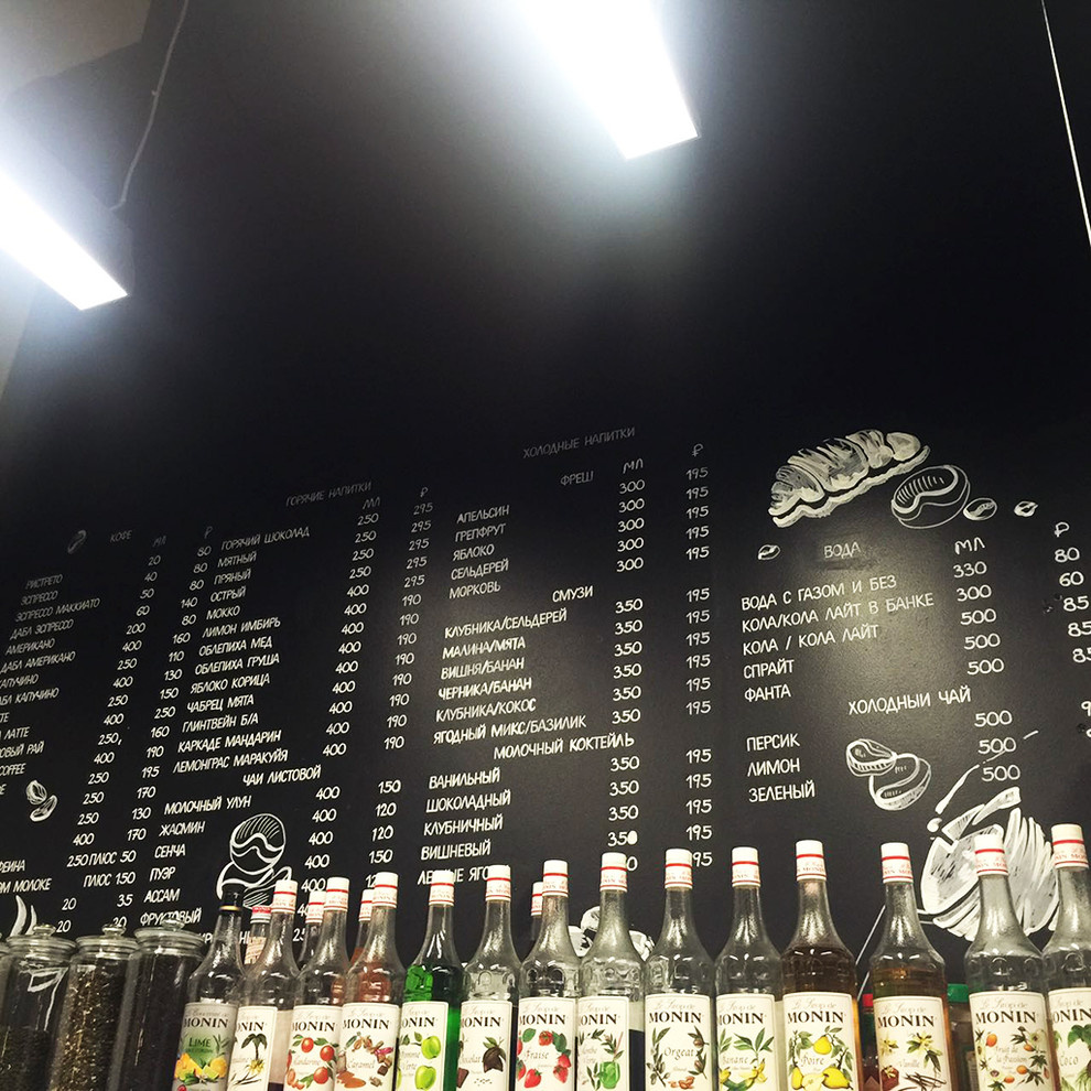 Роспись грифельных стен в сэндвич-баре COFFEE SMILE в Технопарке Сколково.