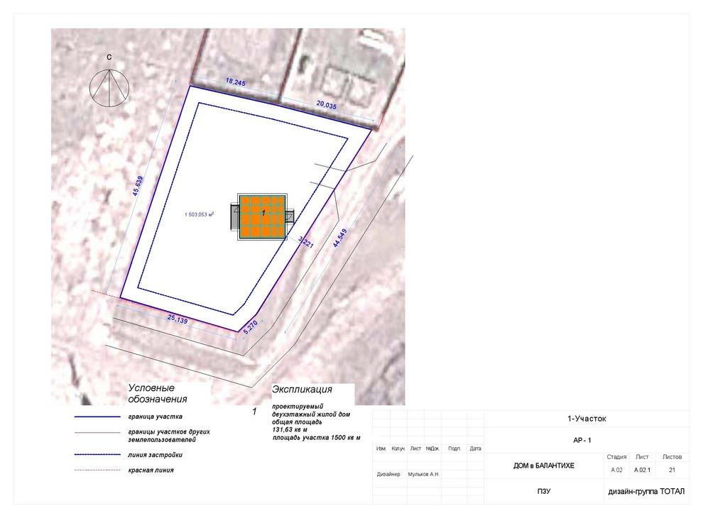 Генплан. ПЗУ. Планировка участка