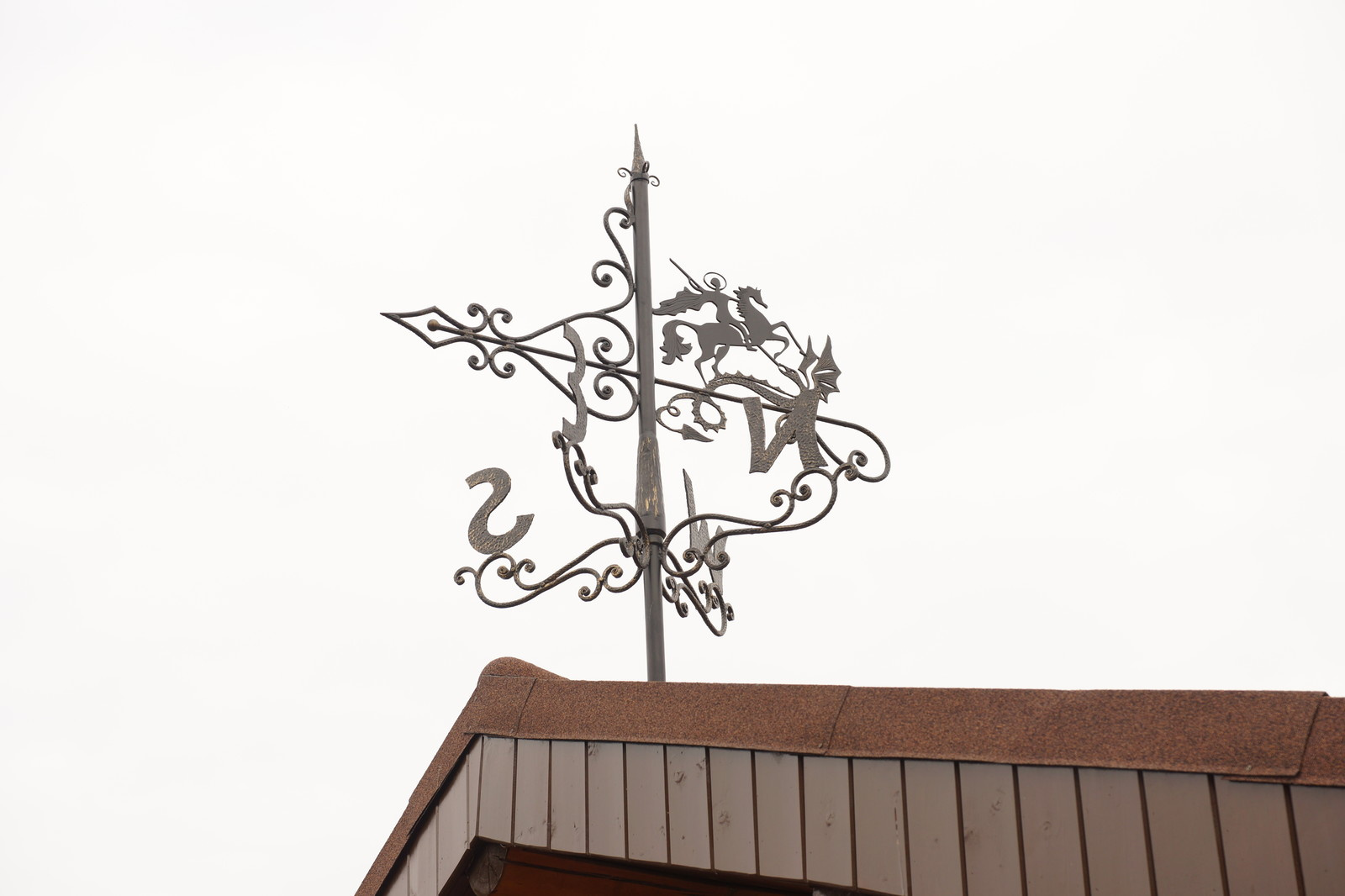 Ковка в Красноармейске