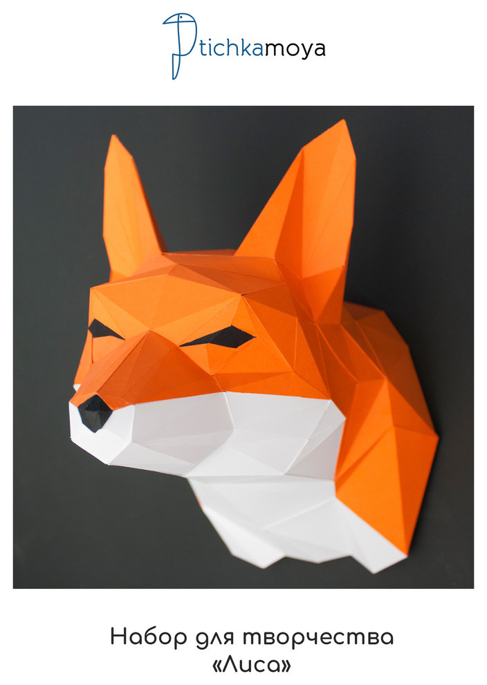 Лисичка на стену