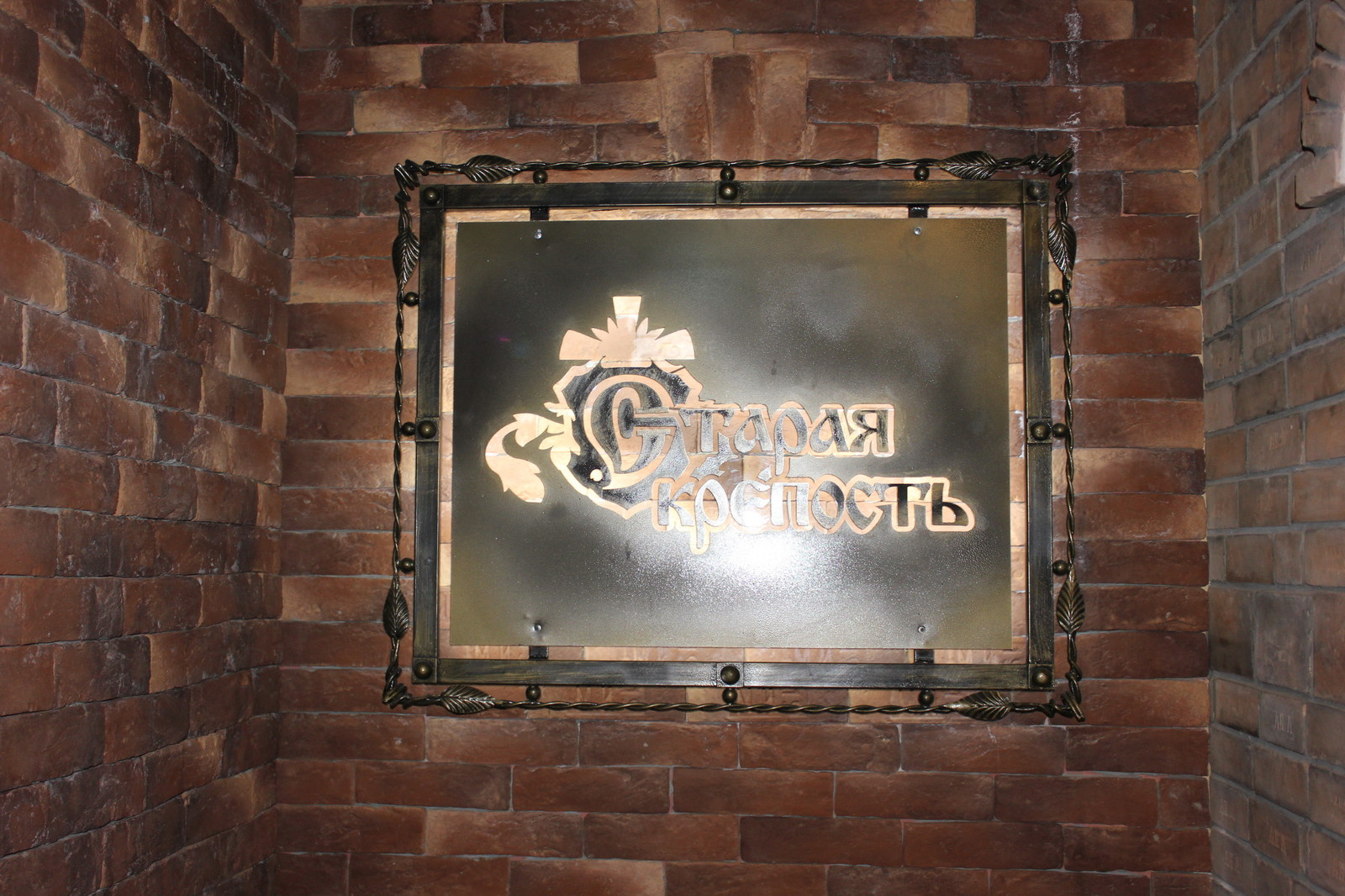 Дизайн интерьеров ресторана в г. Короче