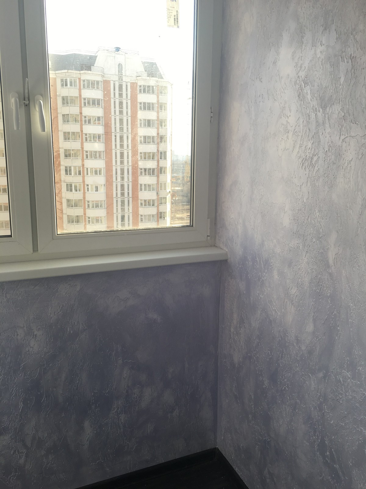 Бутово парк 2