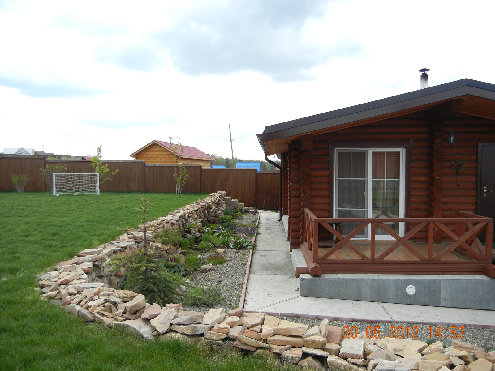 Костенково