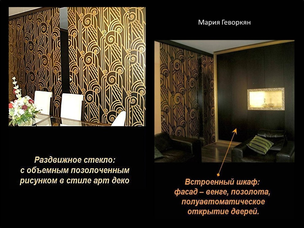Портфолио