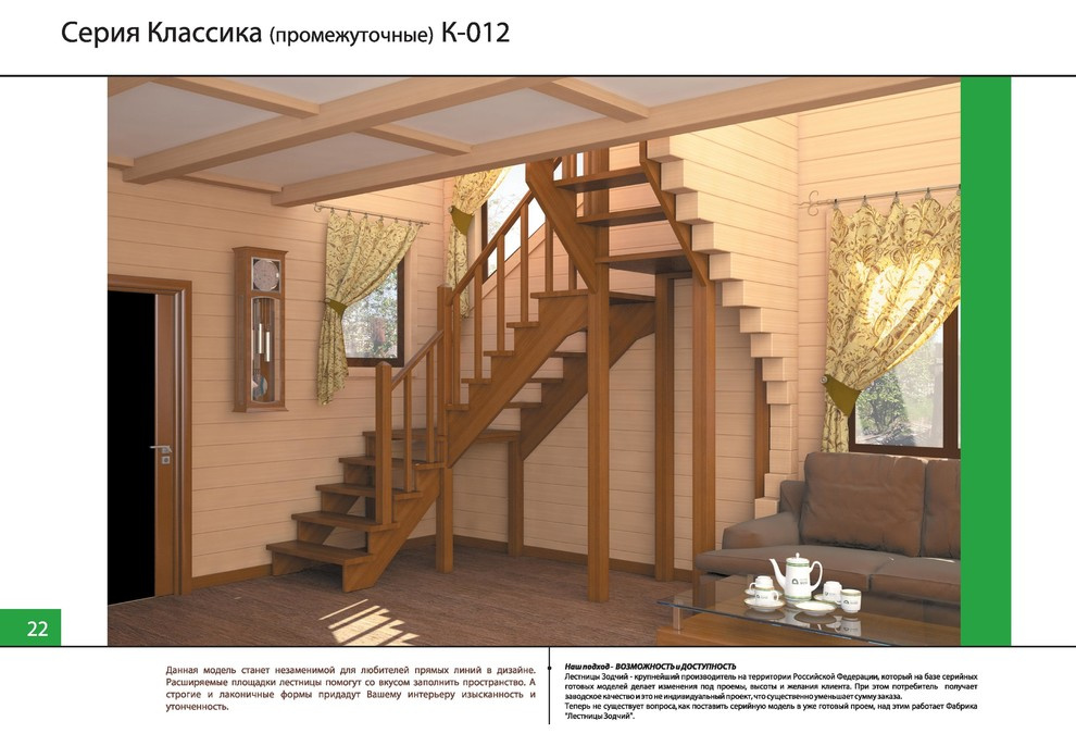 Готовые лестницы Зодчий