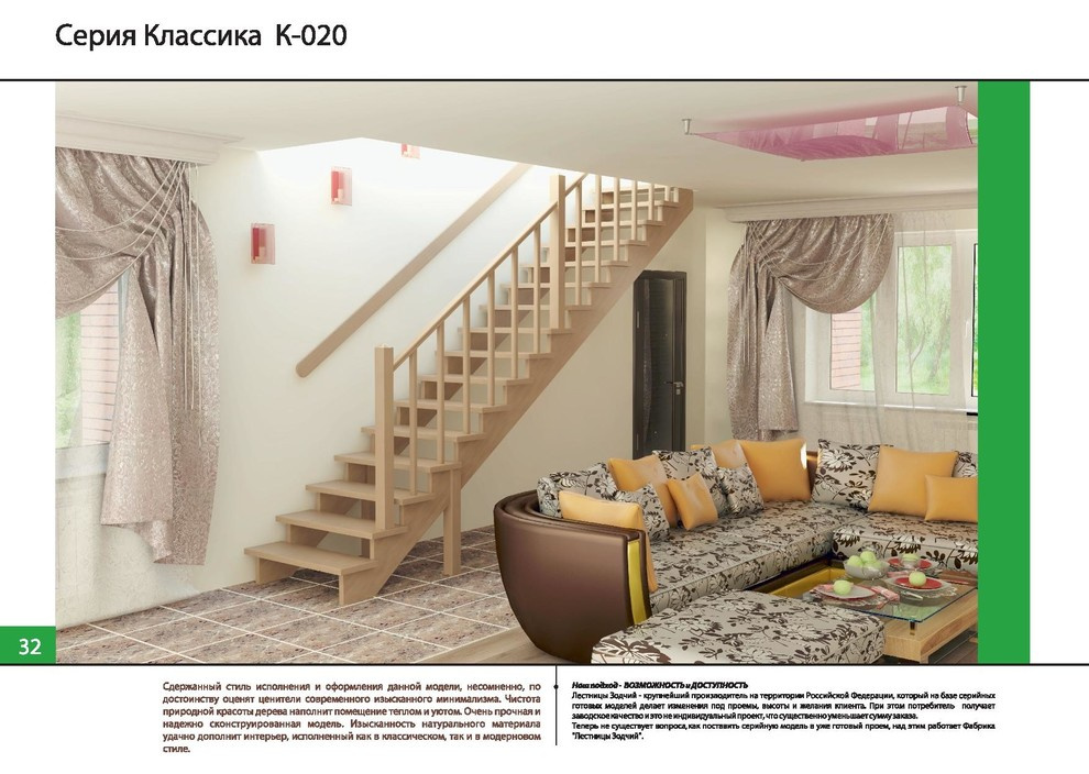 Готовые лестницы Зодчий