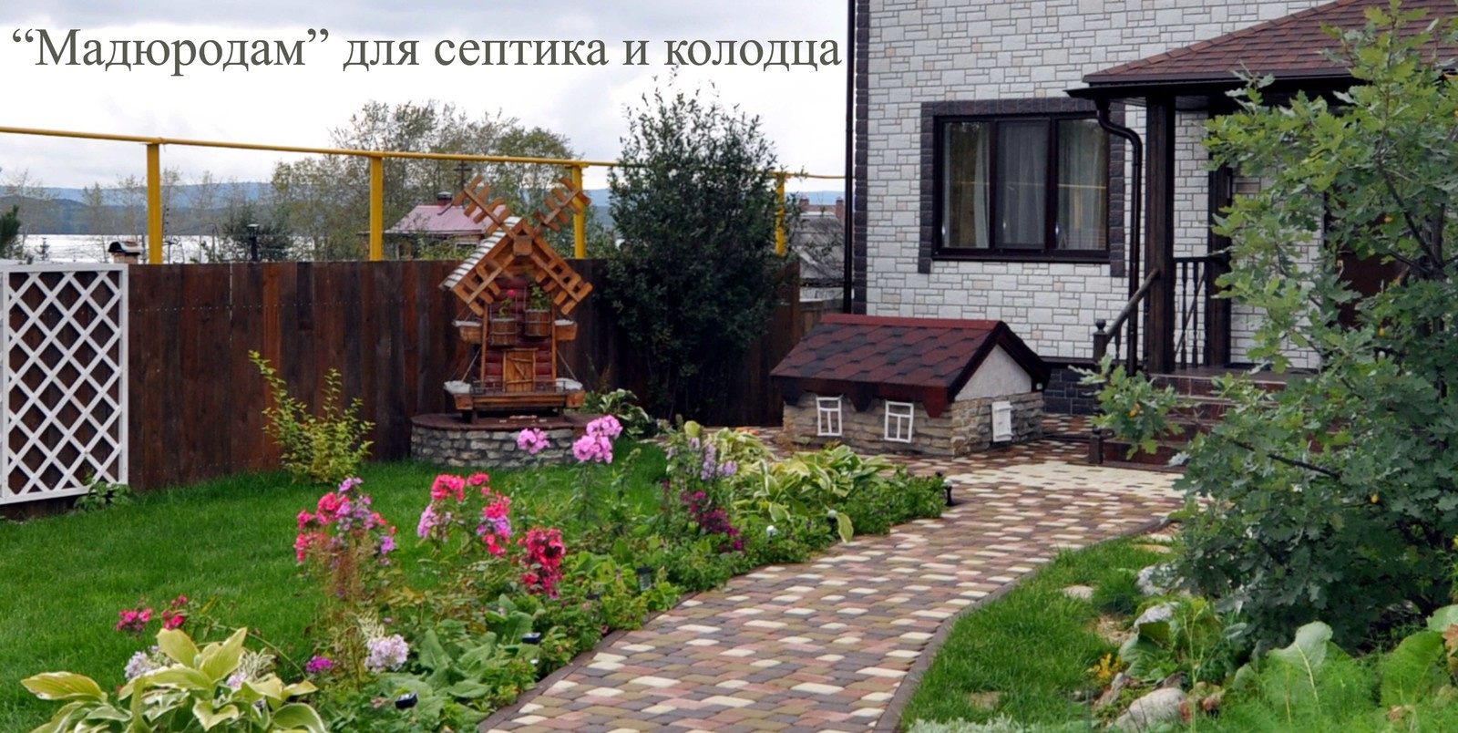 Благоустройство Таватуй