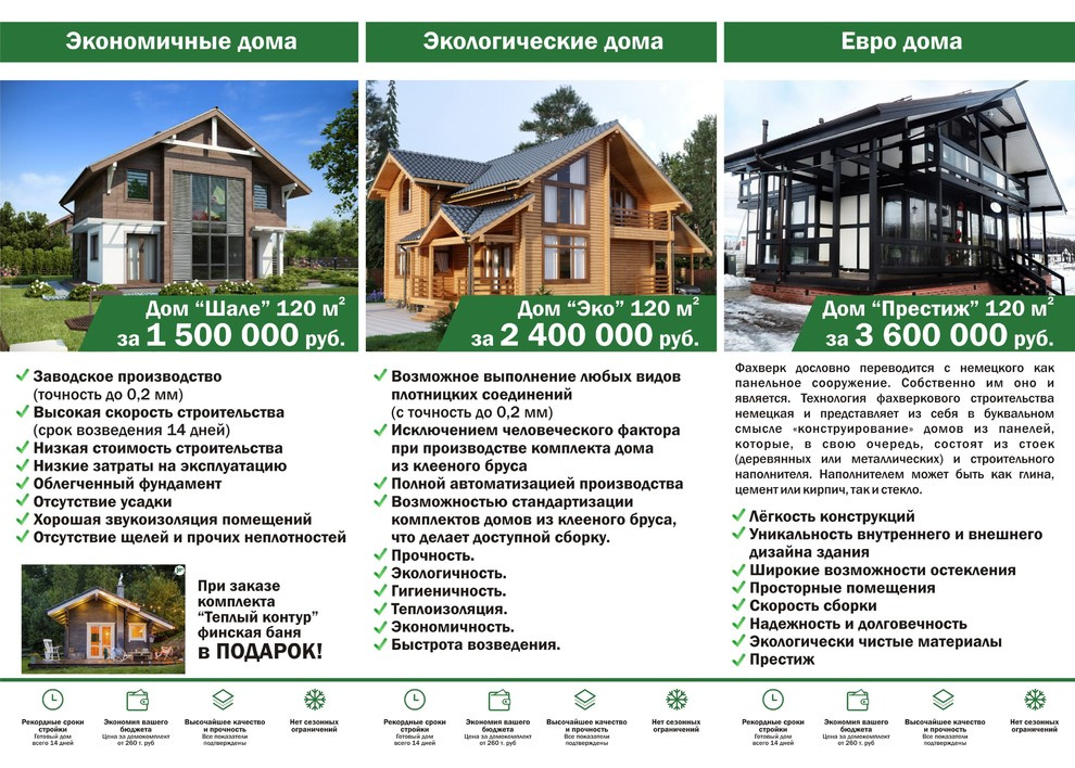 Обложка проекта: Лесной