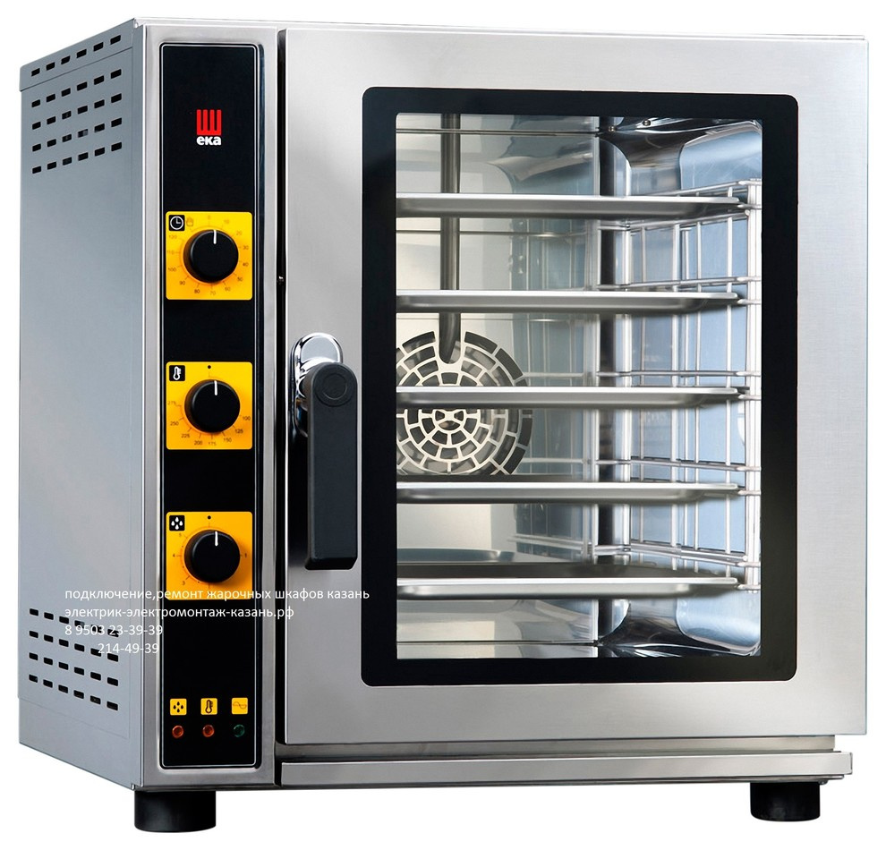 подключение электроплит в казани