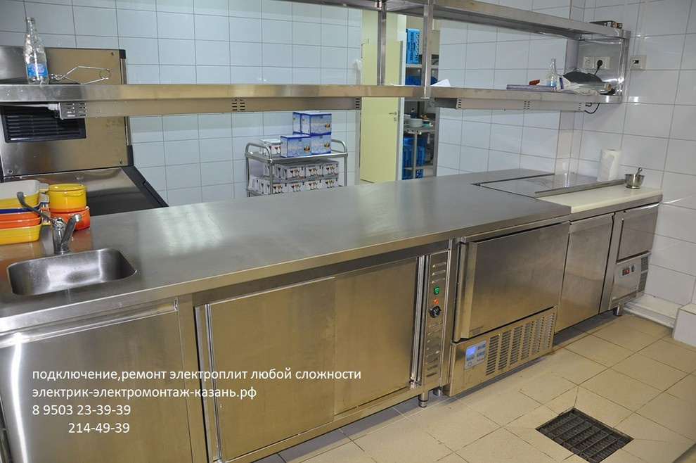 электромонтажные работы в казани 8 9503 23-39-39