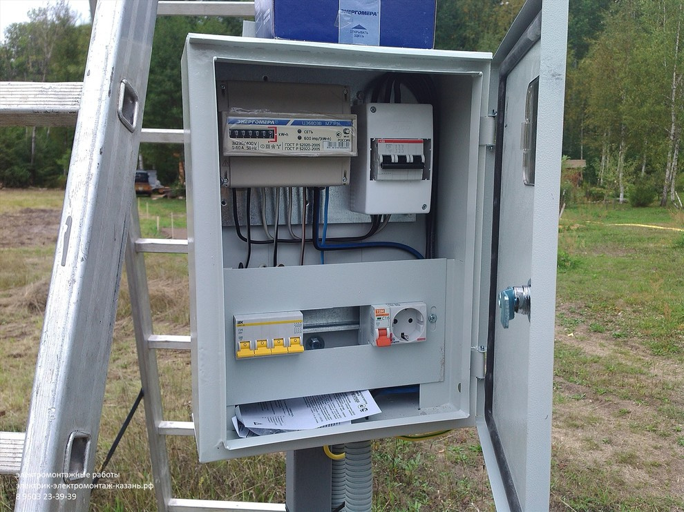 электромонтажные работы в казани 8 9503 23-39-39