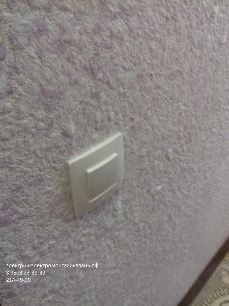 электромонтажные работы в казани