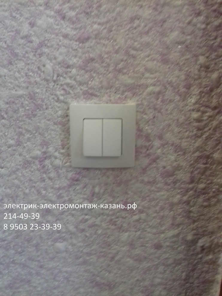 электромонтажные работы в казани