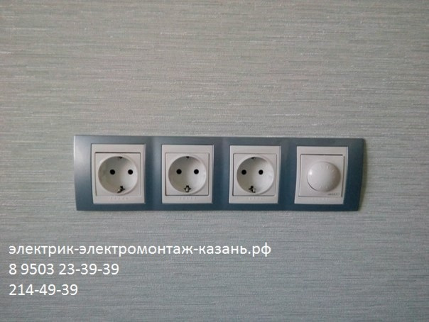 электромонтажные работы в казани