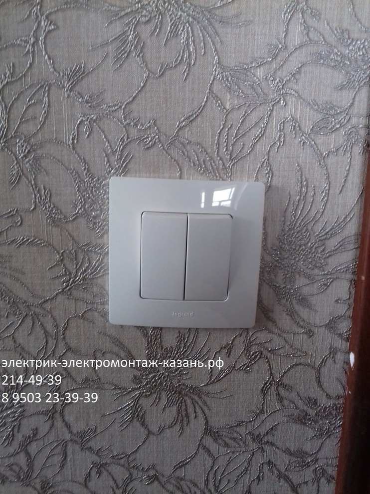 электромонтажные работы в казани