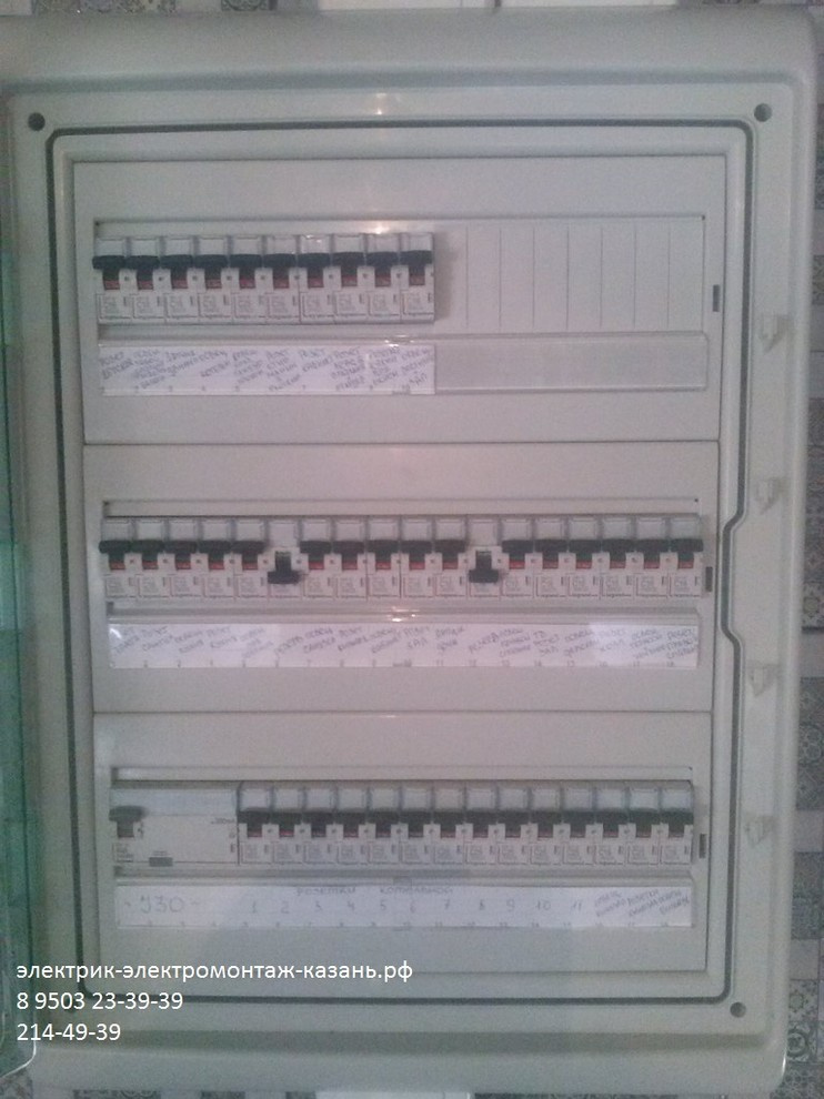 электромонтажные работы в казани