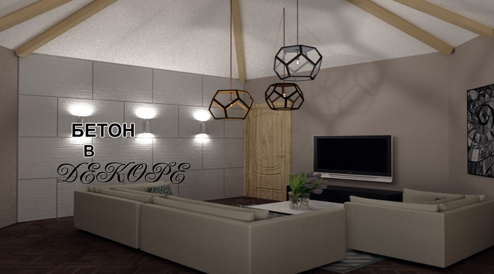 Обложка проекта: Гипсовые балки, 3D и  TRAVERTINO панели.