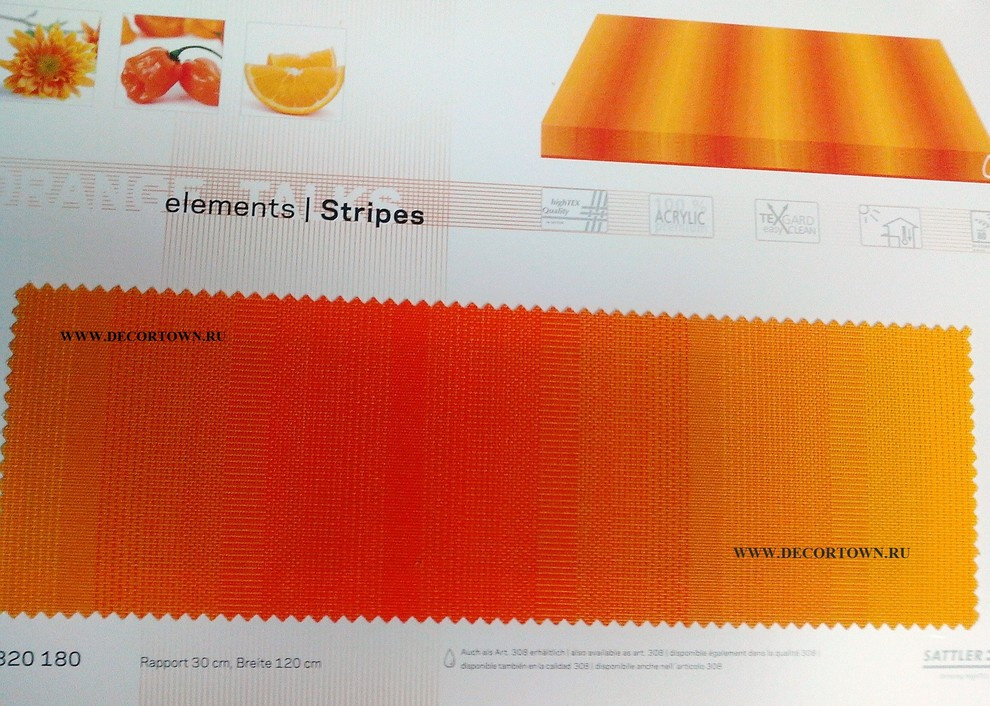 Обложка проекта: Маркизы на окна и витрины