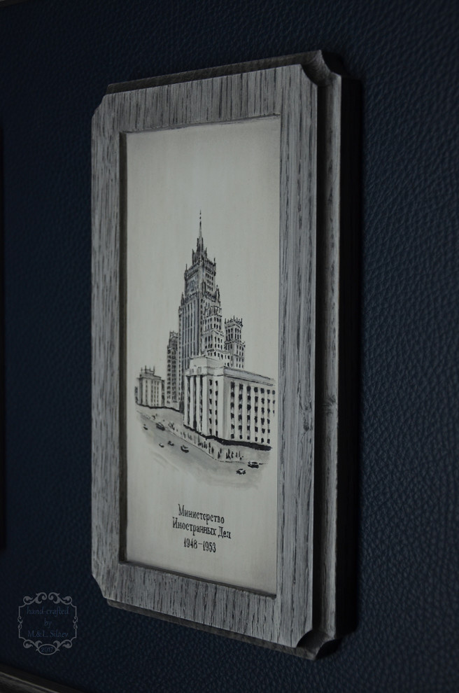 Московская сталинка